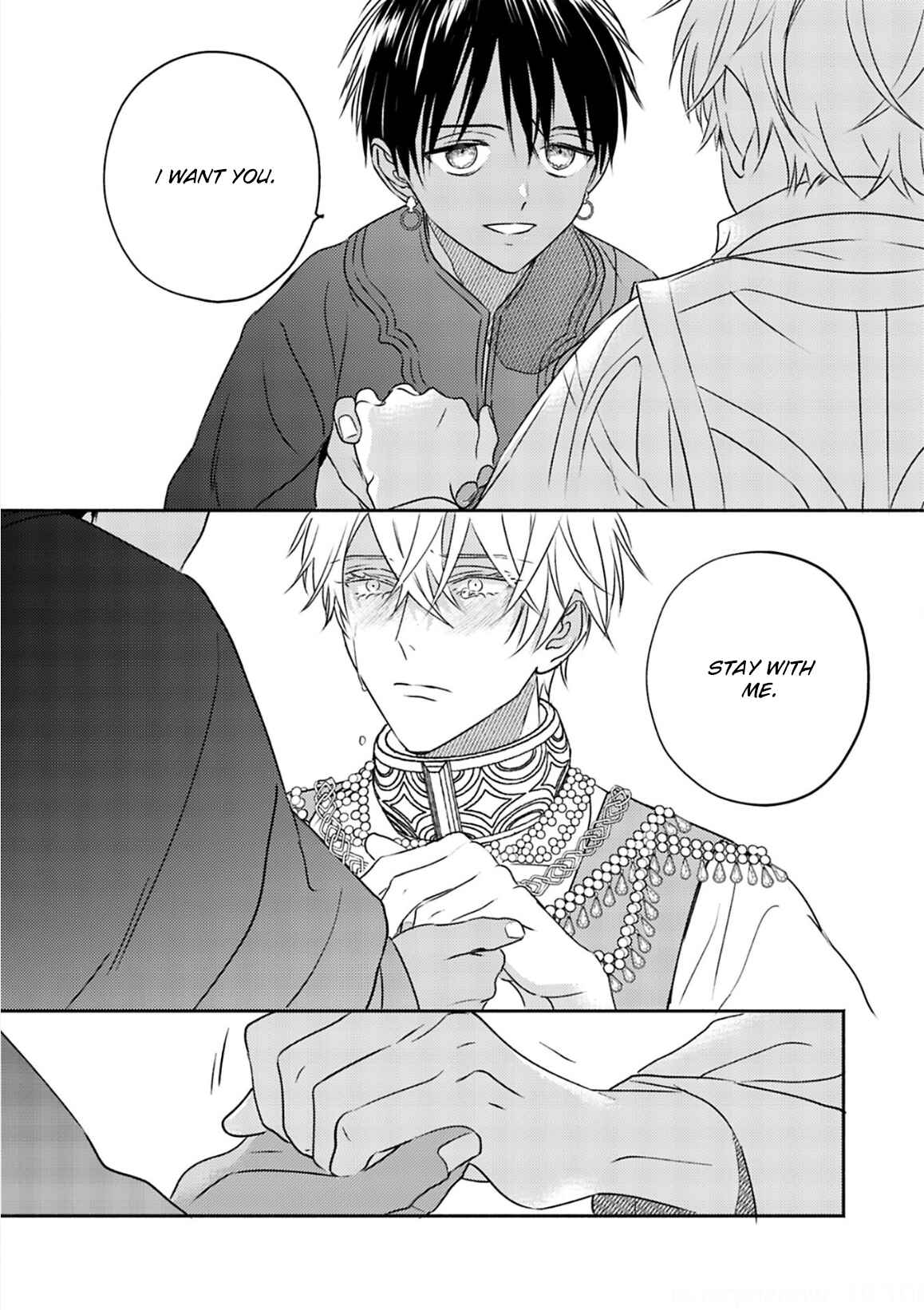 Page 3 Chapter 5 Kouguu no Omega