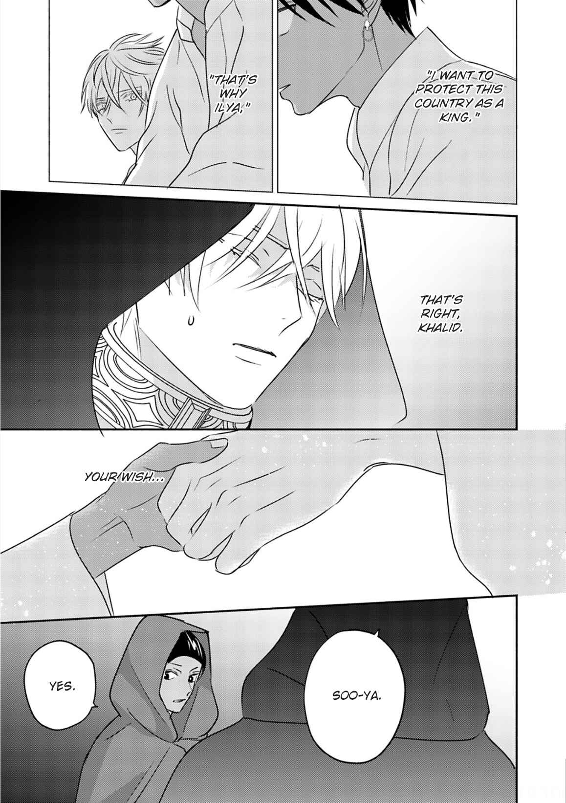 Page 31 Chapter 5 Kouguu no Omega