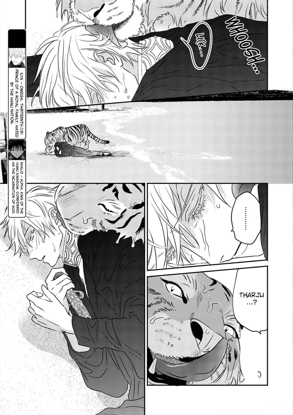Page 5 Chapter 5 Kouguu no Omega