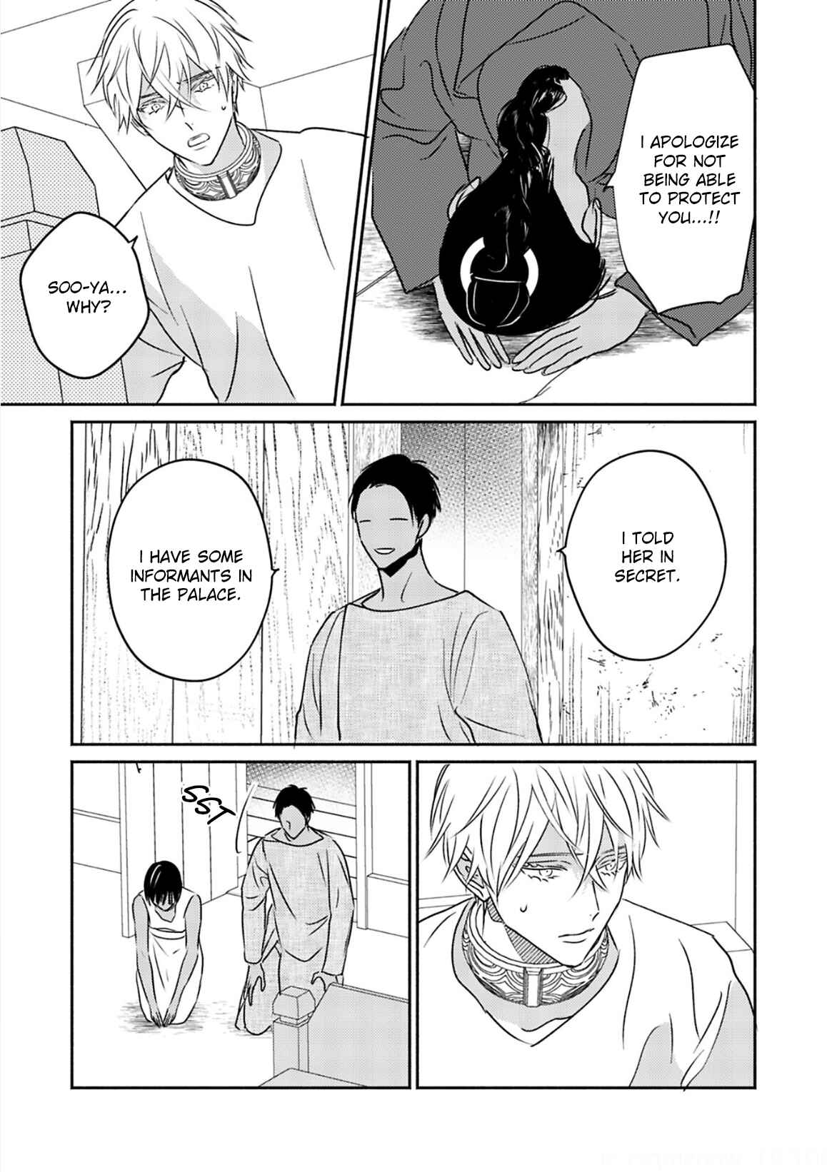 Page 9 Chapter 5 Kouguu no Omega