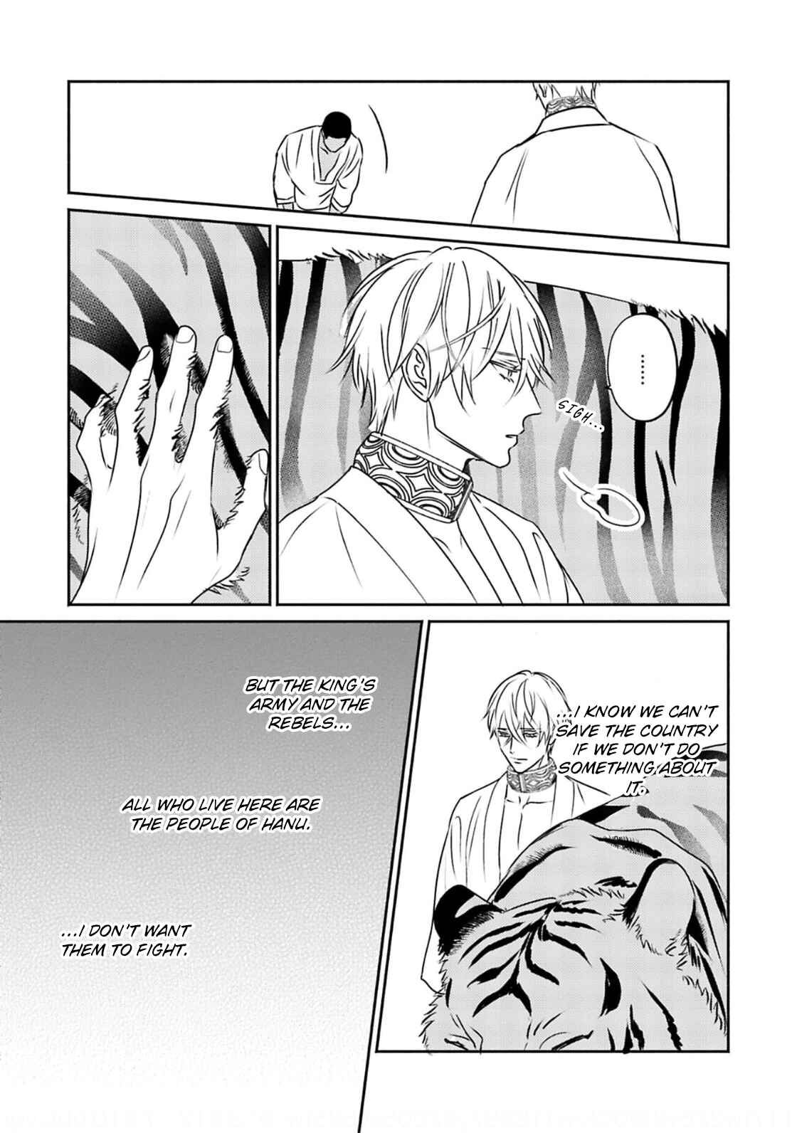 Page 13 Chapter 6 Kouguu no Omega