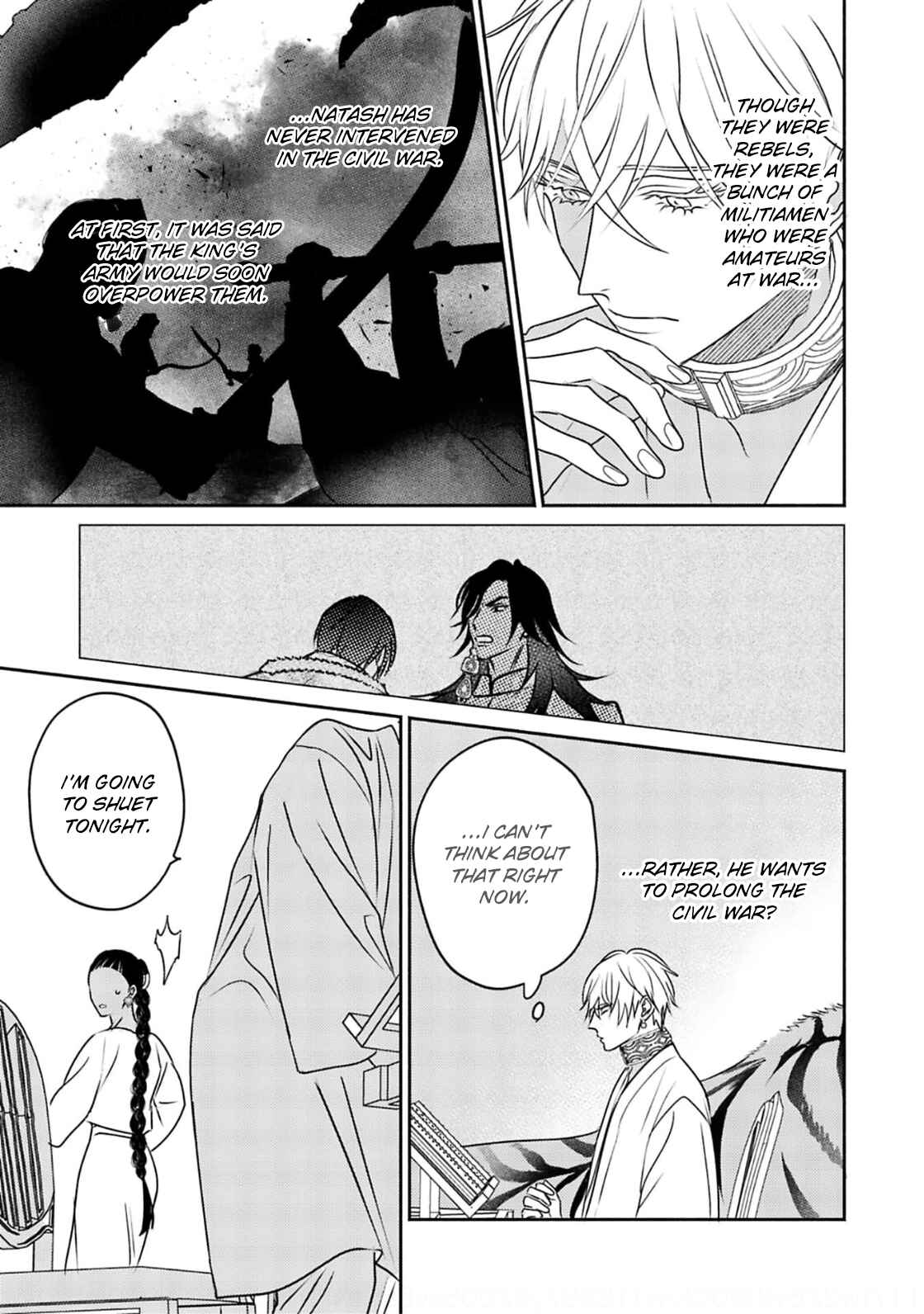 Page 15 Chapter 6 Kouguu no Omega