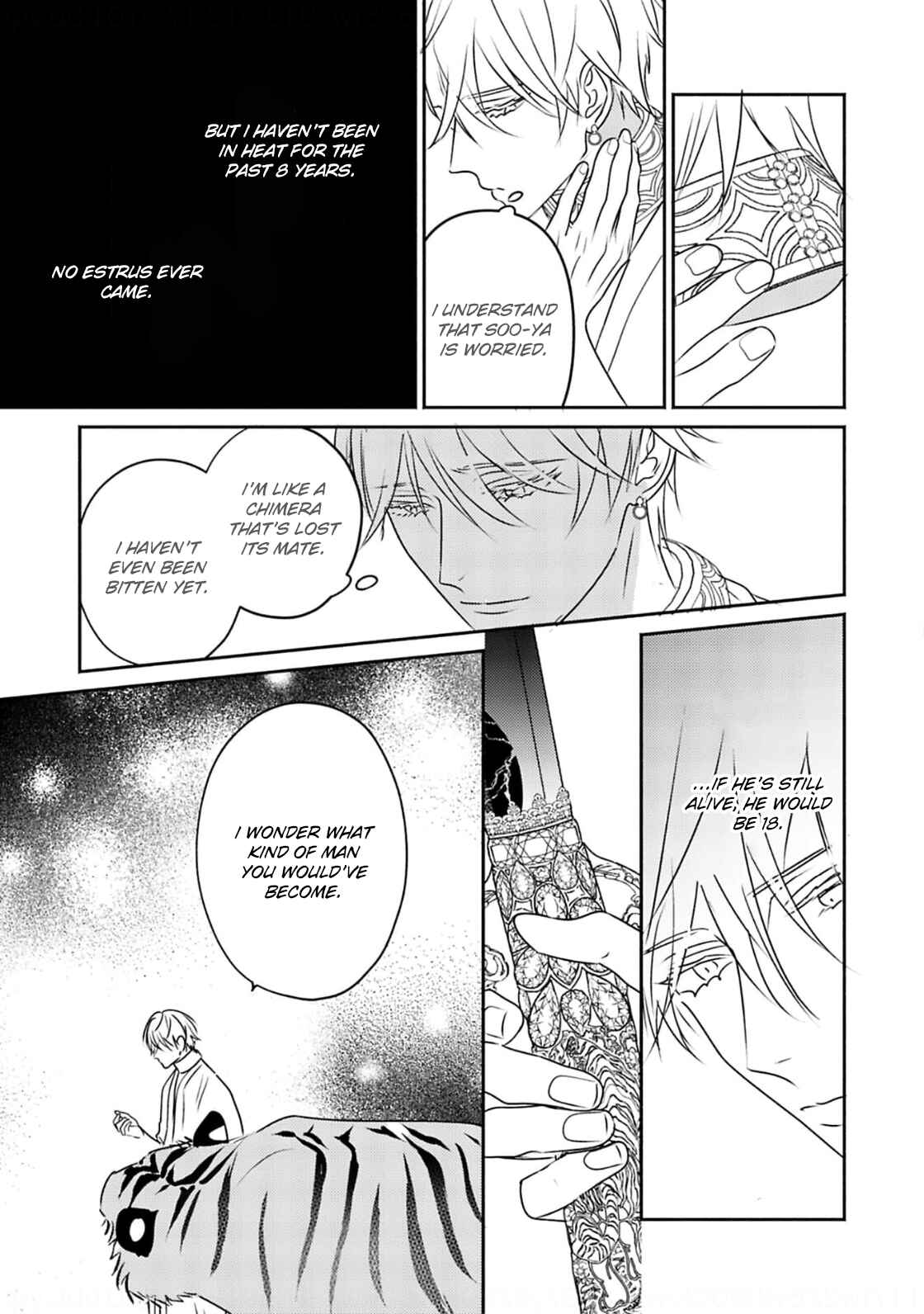 Page 17 Chapter 6 Kouguu no Omega