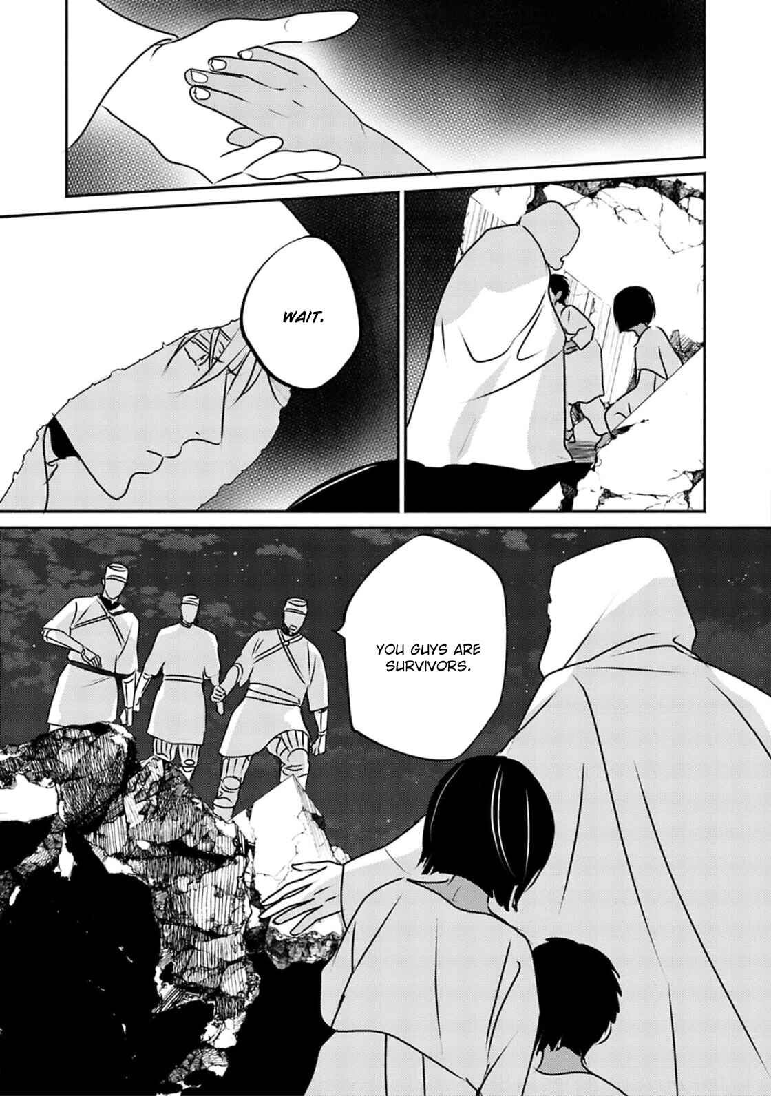 Page 21 Chapter 6 Kouguu no Omega