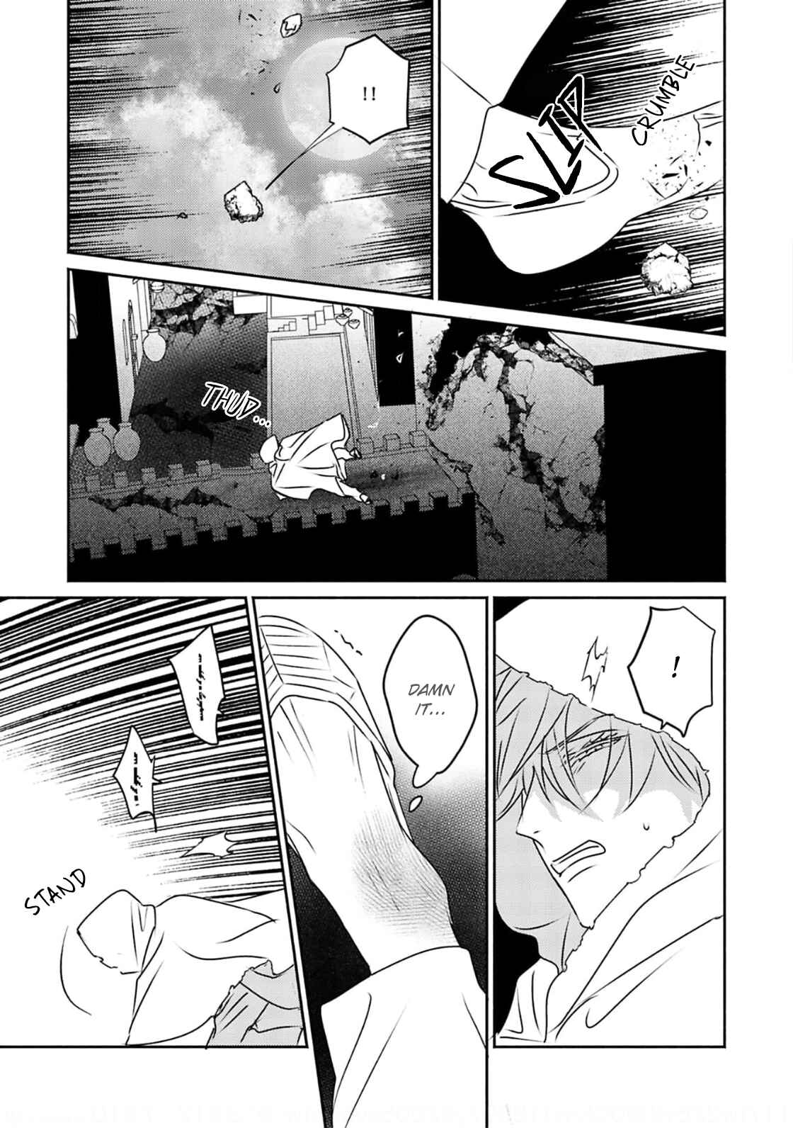 Page 23 Chapter 6 Kouguu no Omega