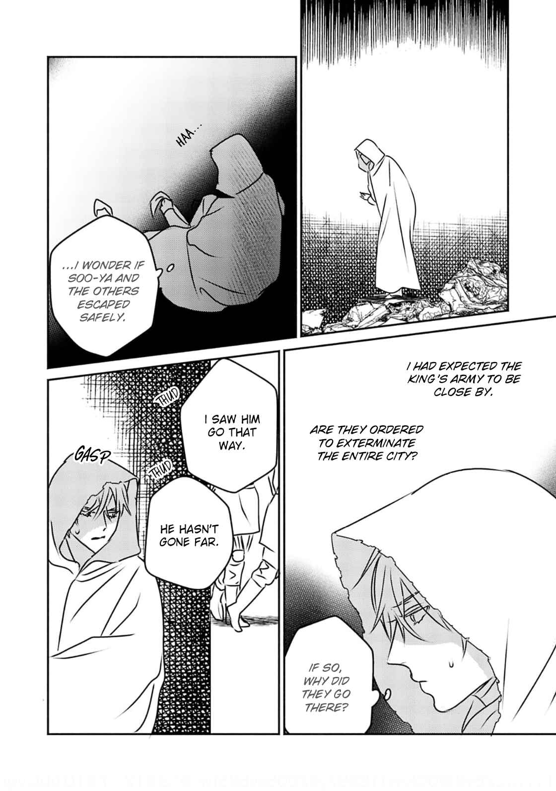 Page 24 Chapter 6 Kouguu no Omega
