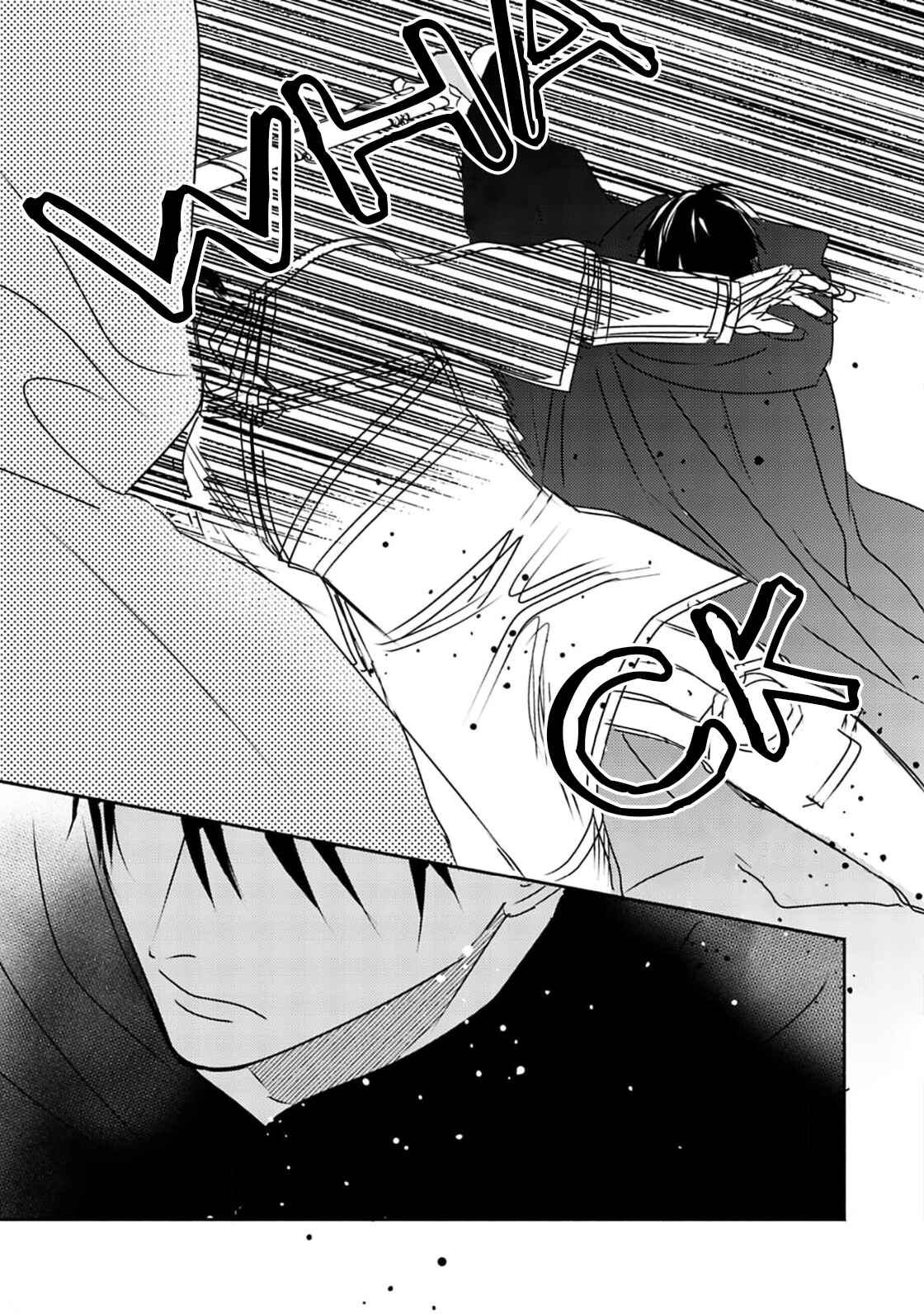 Page 27 Chapter 6 Kouguu no Omega