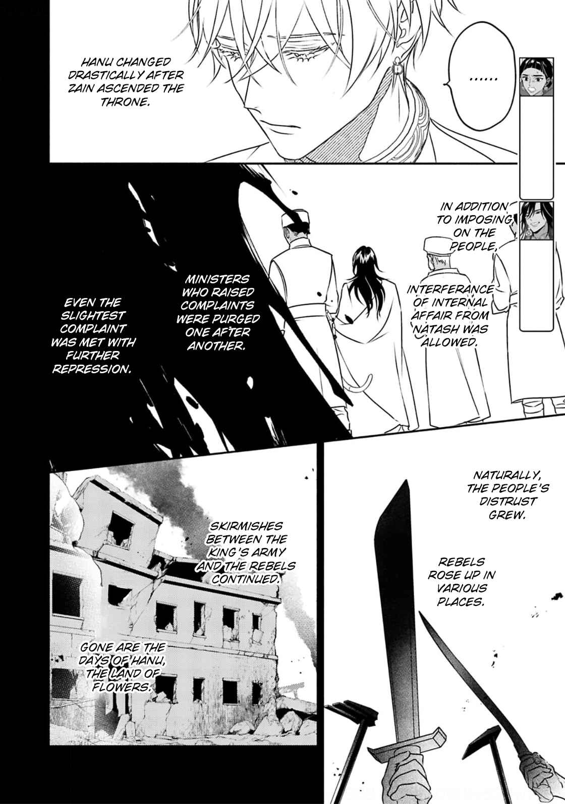 Page 6 Chapter 6 Kouguu no Omega