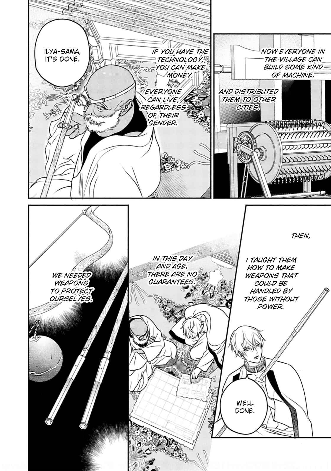 Page 8 Chapter 6 Kouguu no Omega