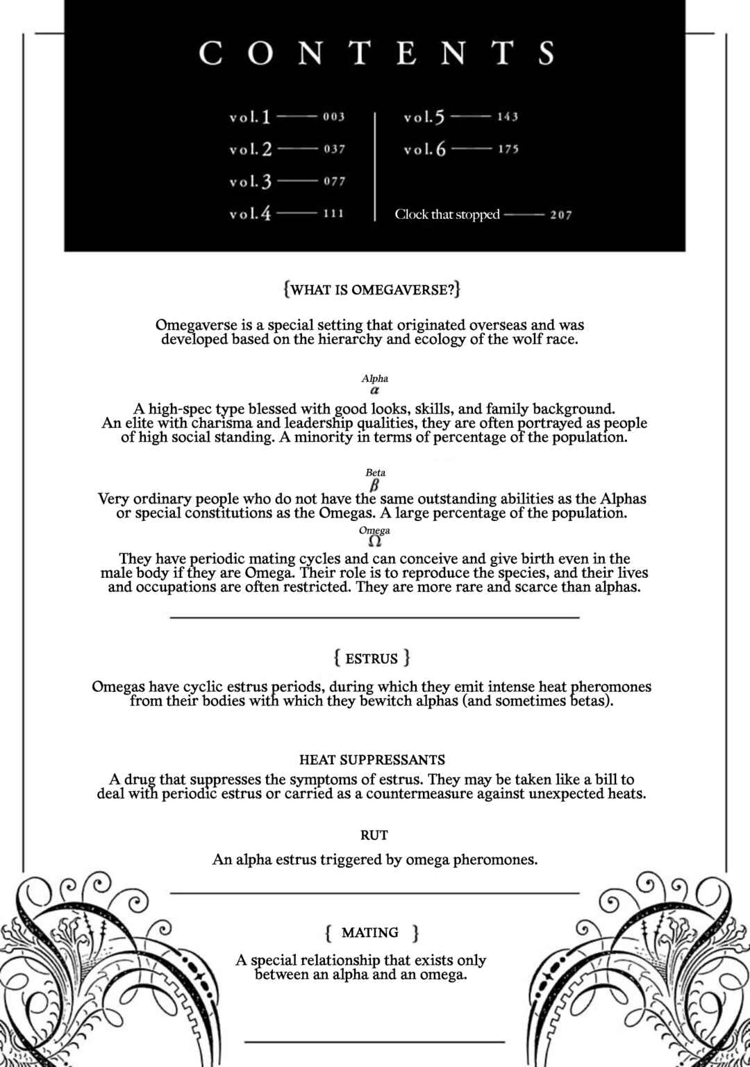 Page 4 Chapter 6.5 Kouguu no Omega