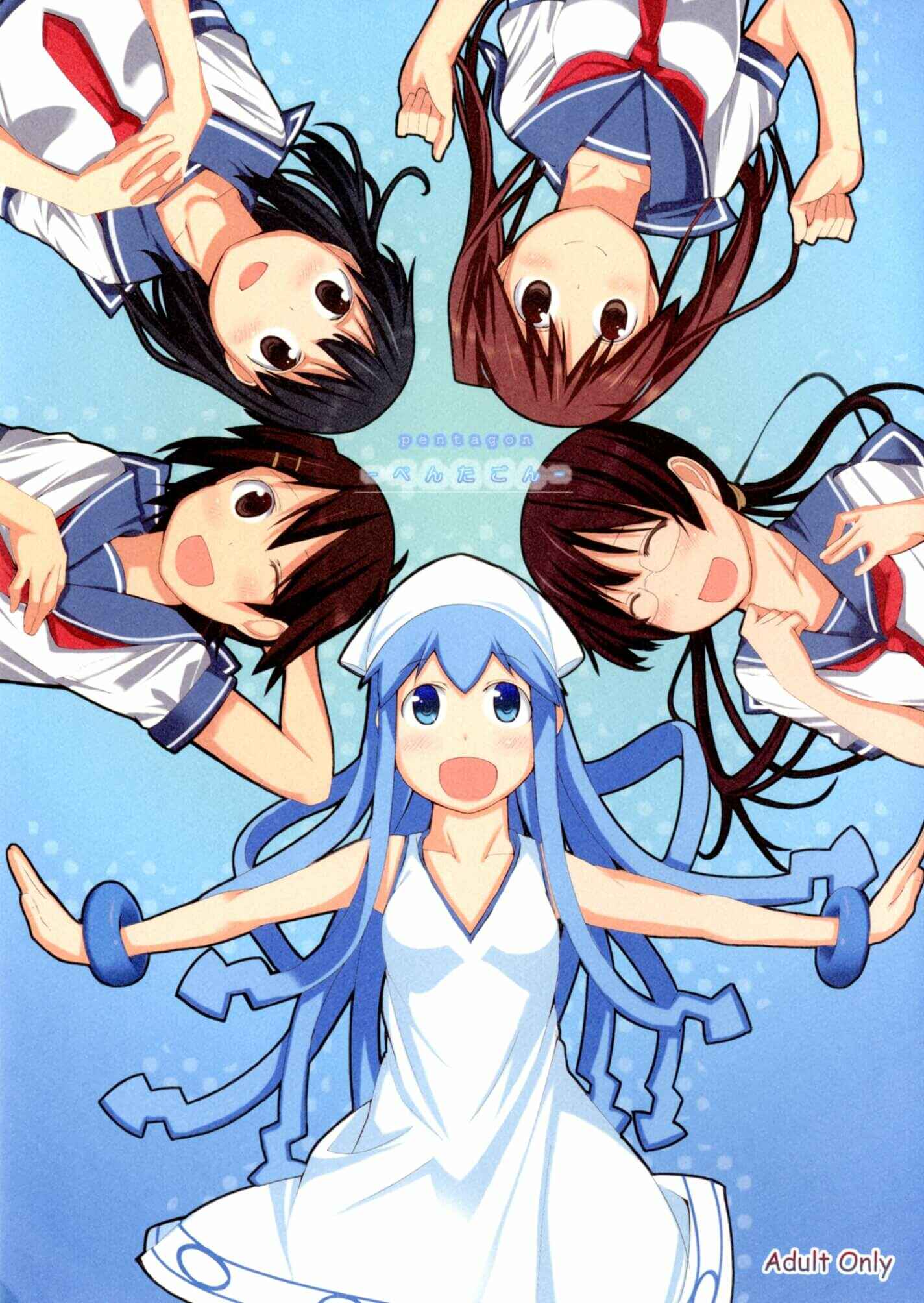 Page 1 Chapter 0 Shinryaku! Ika Musume - Pentagon (Doujinshi)