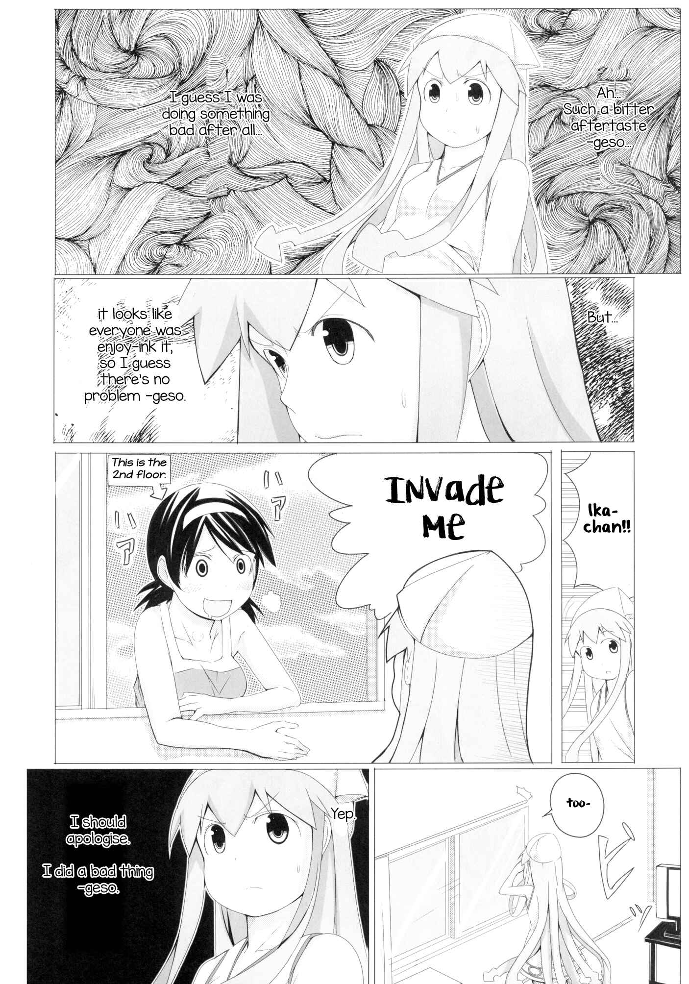 Page 14 Chapter 0 Shinryaku! Ika Musume - Pentagon (Doujinshi)