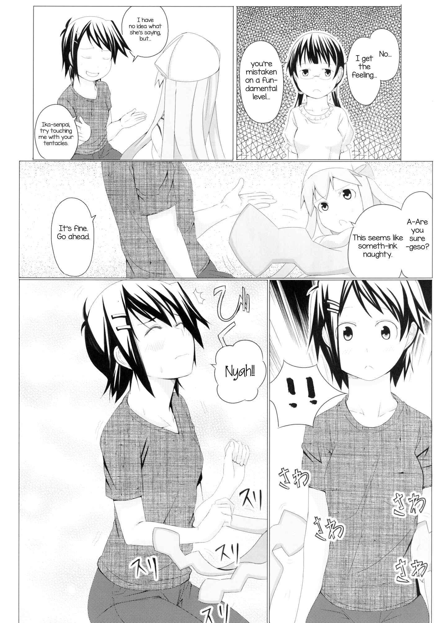 Page 6 Chapter 0 Shinryaku! Ika Musume - Pentagon (Doujinshi)