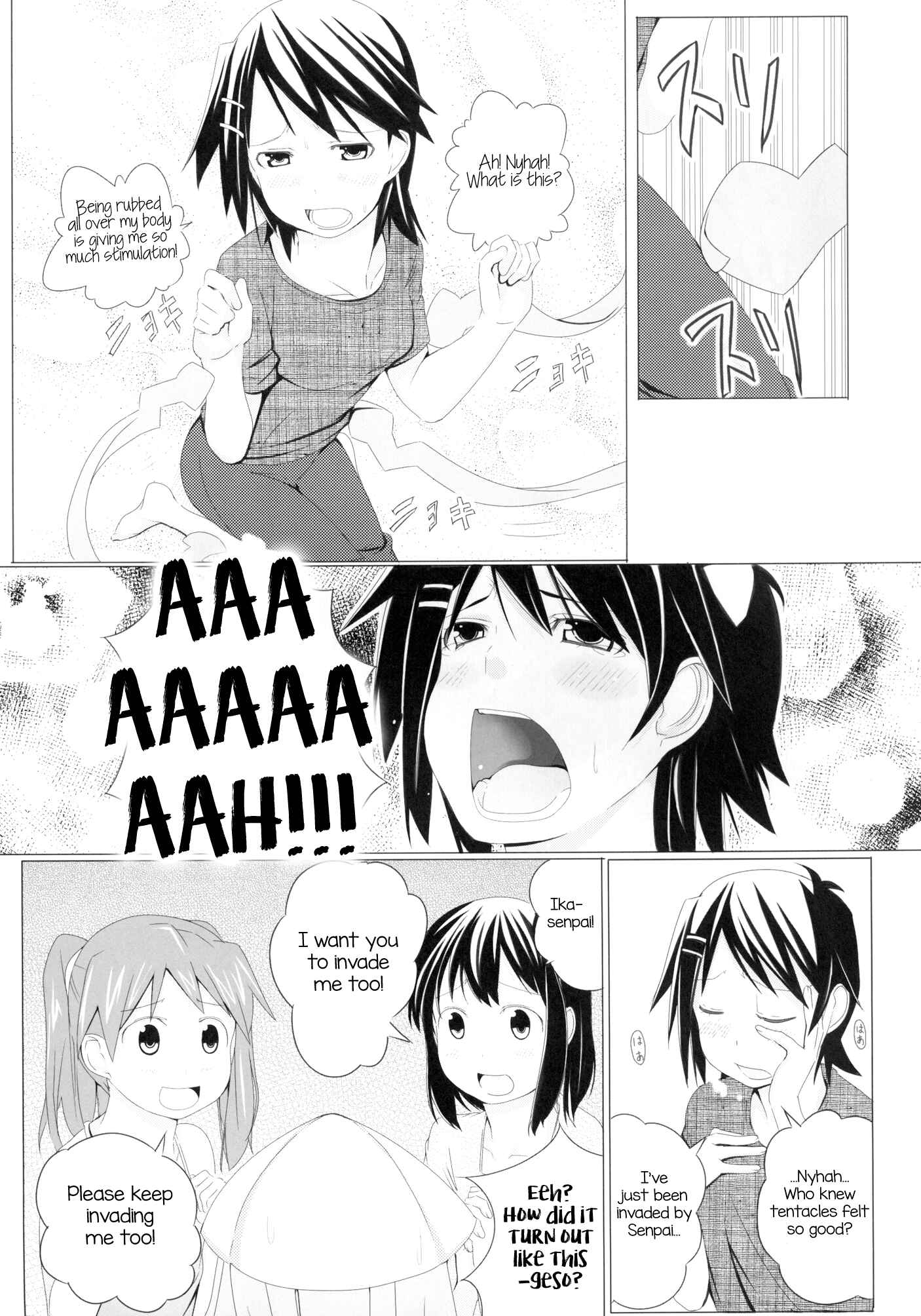 Page 7 Chapter 0 Shinryaku! Ika Musume - Pentagon (Doujinshi)