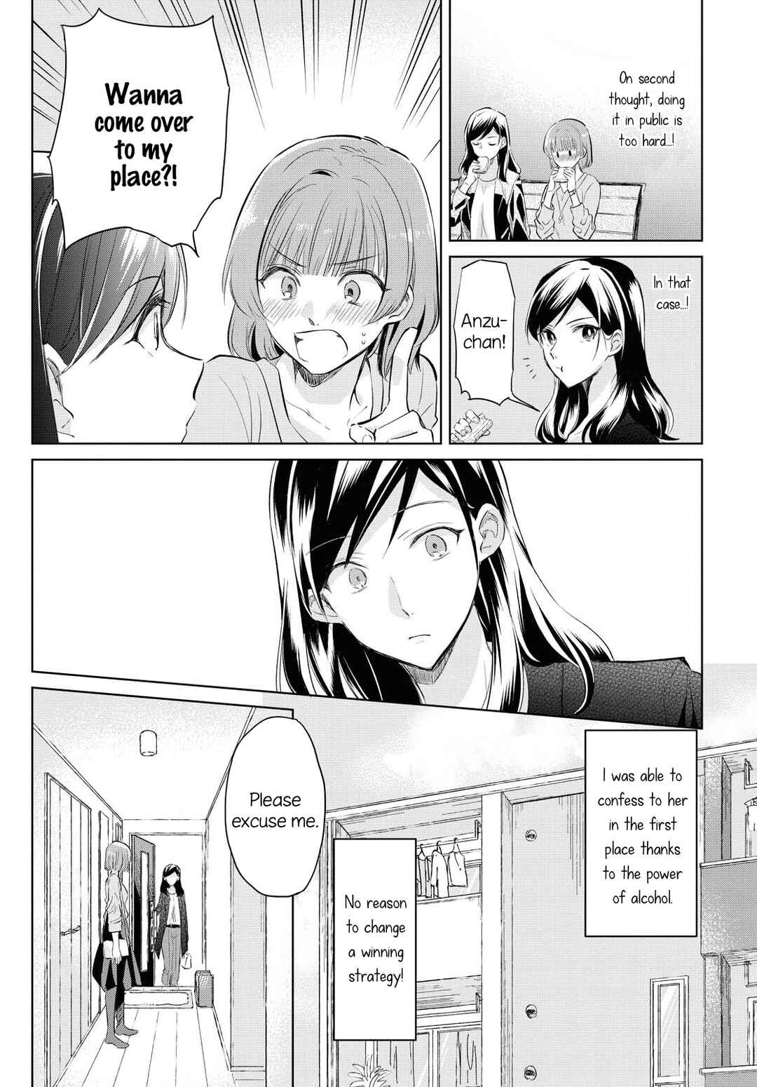 Page 12 Chapter Unknown_8f67 Tsuyoki na Watashi no Semeta Ichinichi