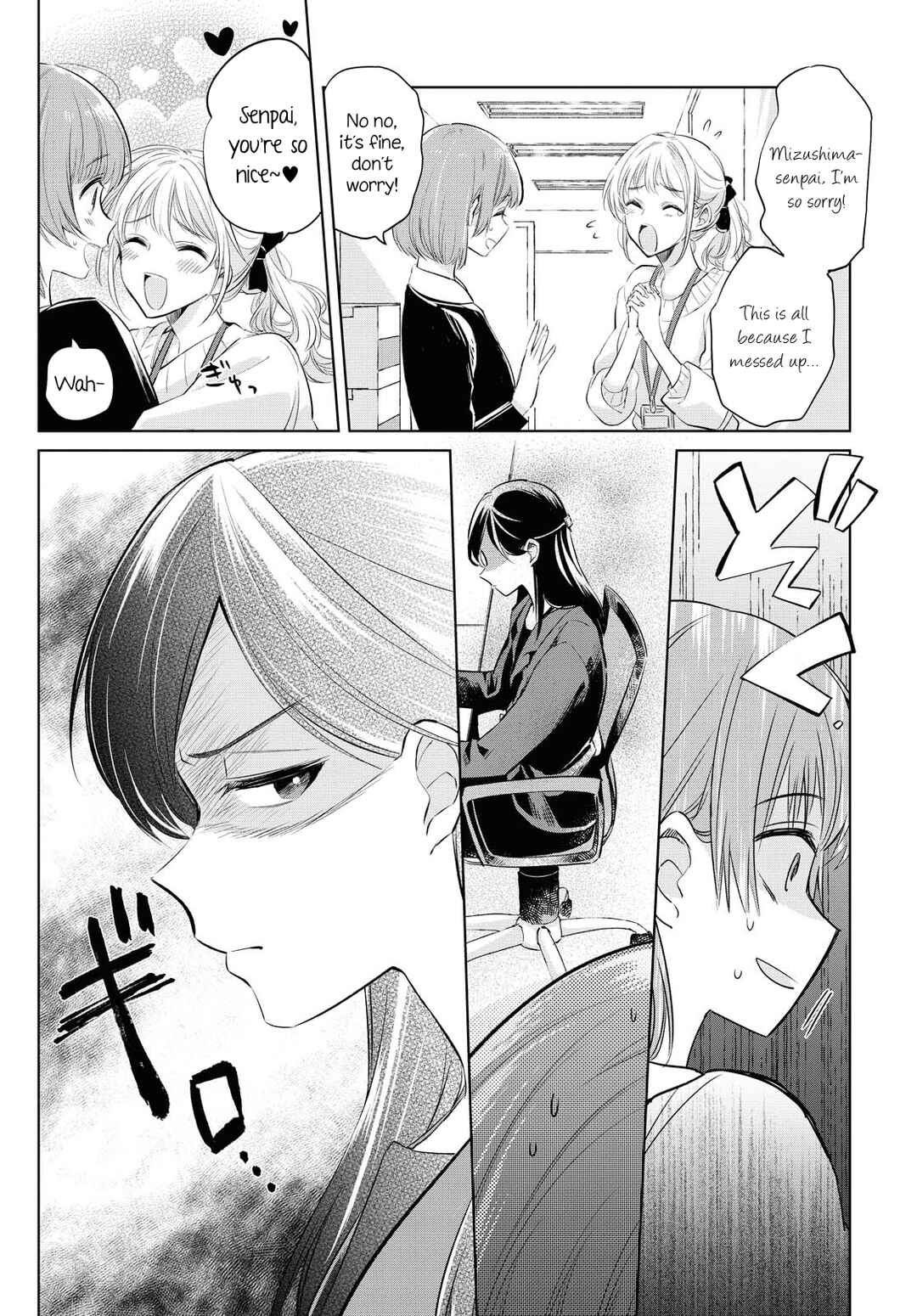 Page 4 Chapter Unknown_8f67 Tsuyoki na Watashi no Semeta Ichinichi