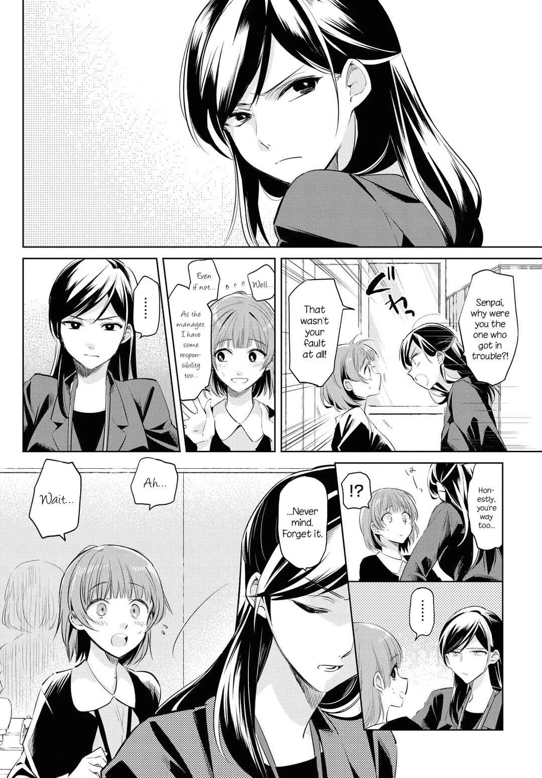 Page 6 Chapter Unknown_8f67 Tsuyoki na Watashi no Semeta Ichinichi