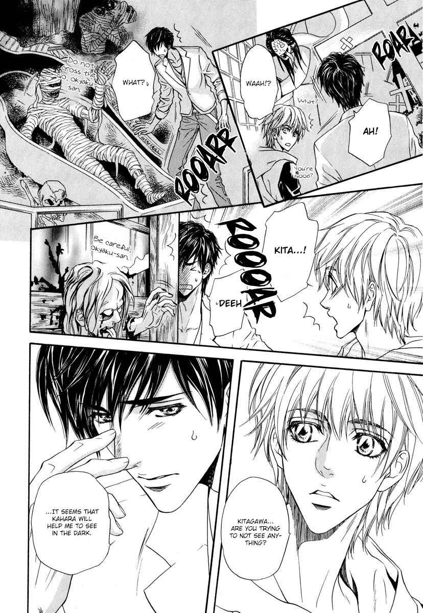 Page 7 Chapter 6 Renai Prism