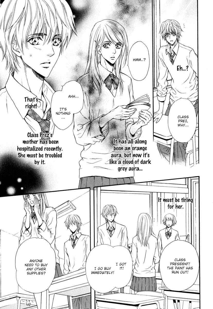 Page 14 Chapter 4 Renai Prism