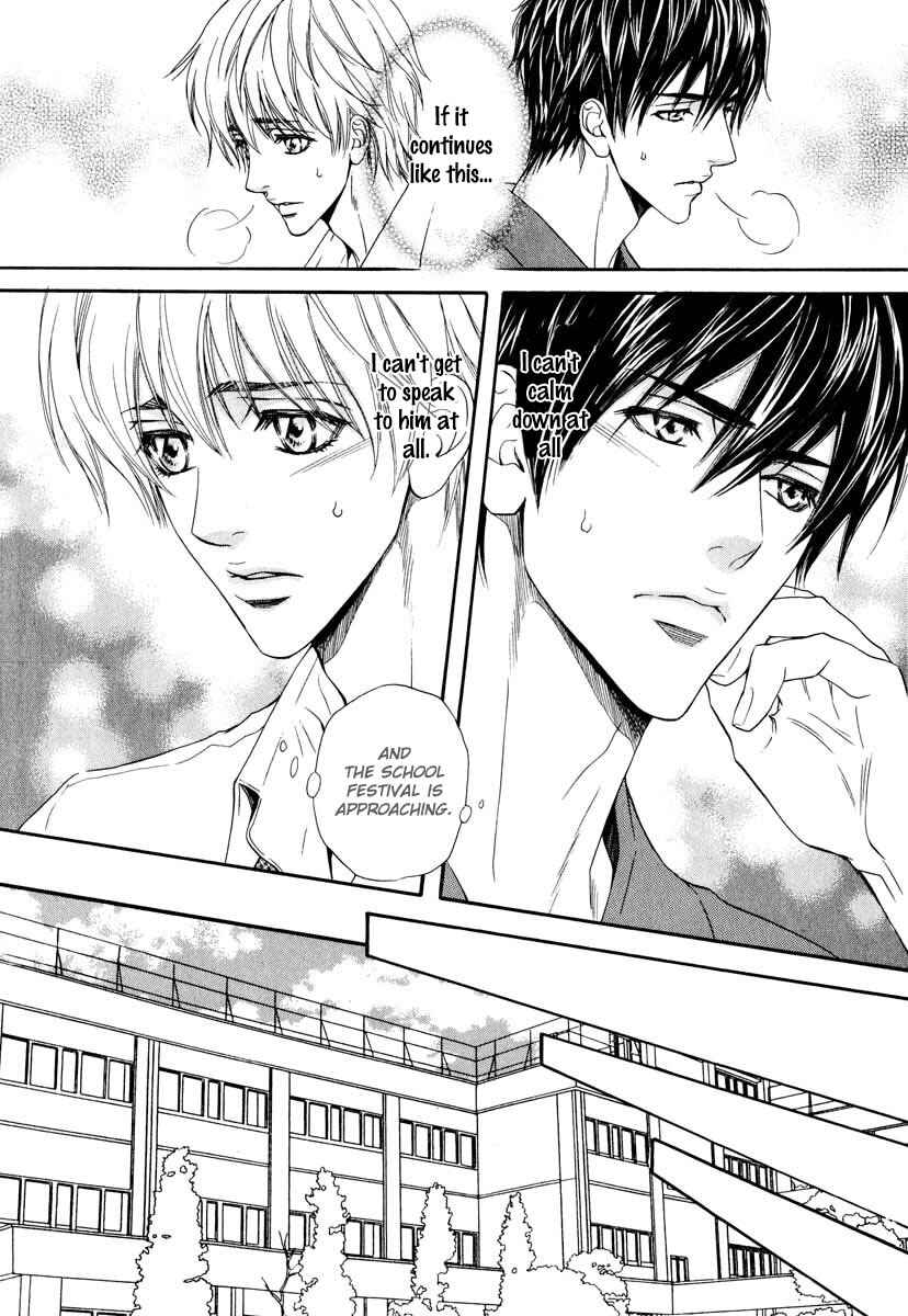 Page 21 Chapter 4 Renai Prism