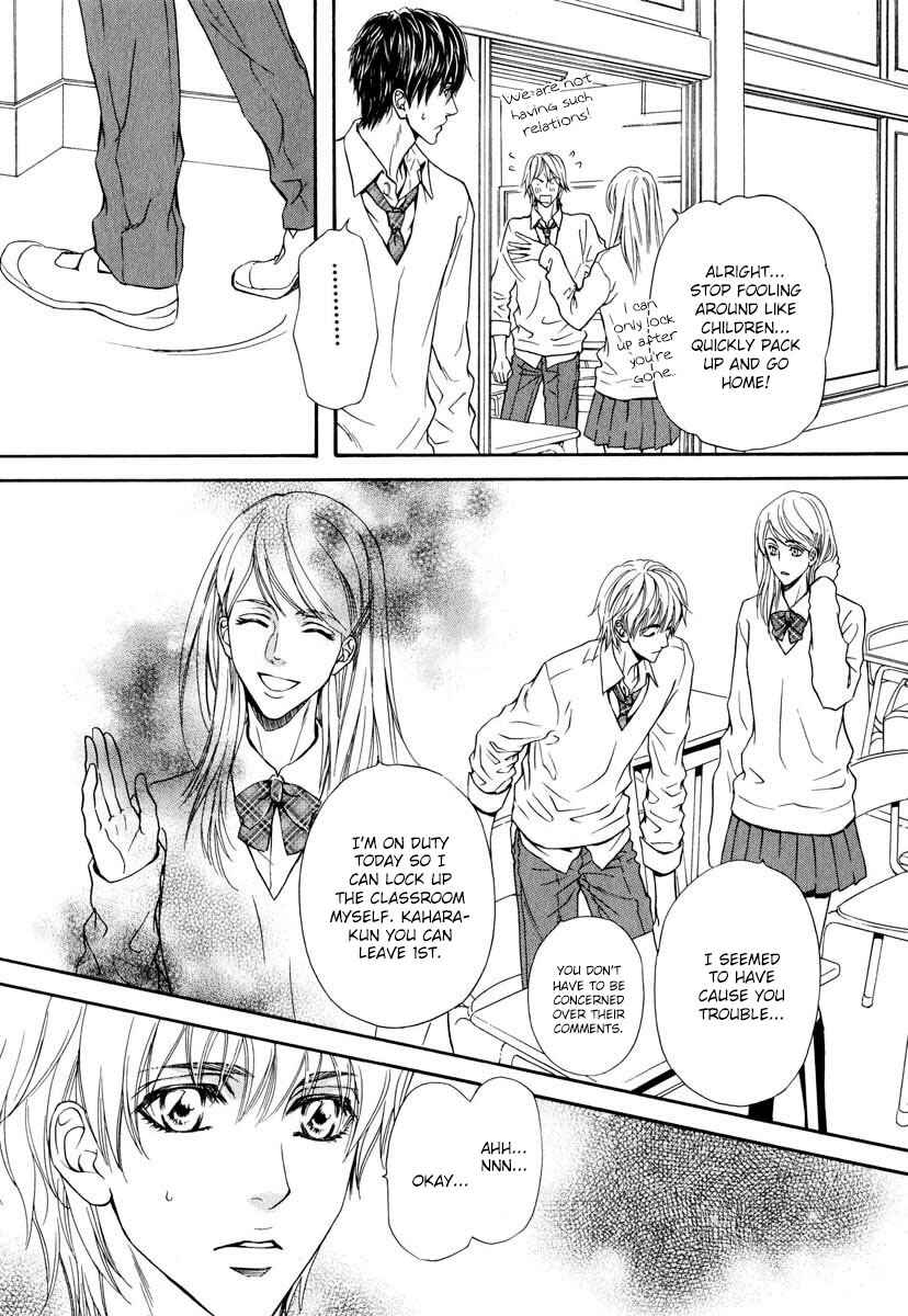 Page 23 Chapter 4 Renai Prism