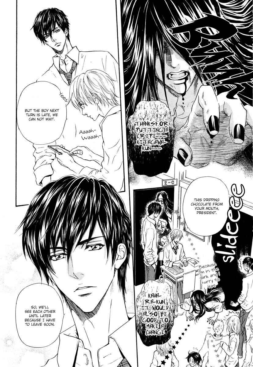 Page 7 Chapter 7 Renai Prism