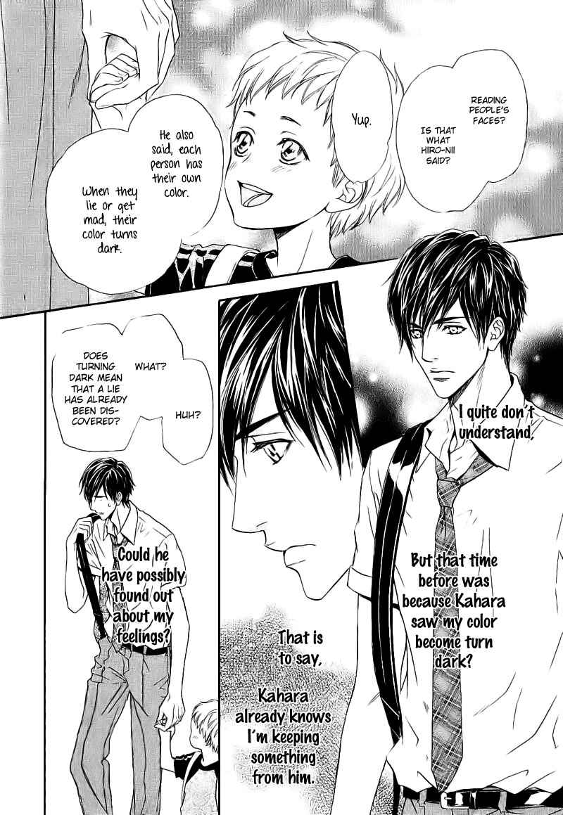 Page 19 Chapter 2 Renai Prism
