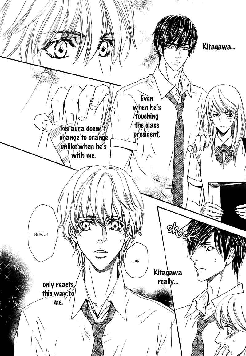 Page 23 Chapter 2 Renai Prism