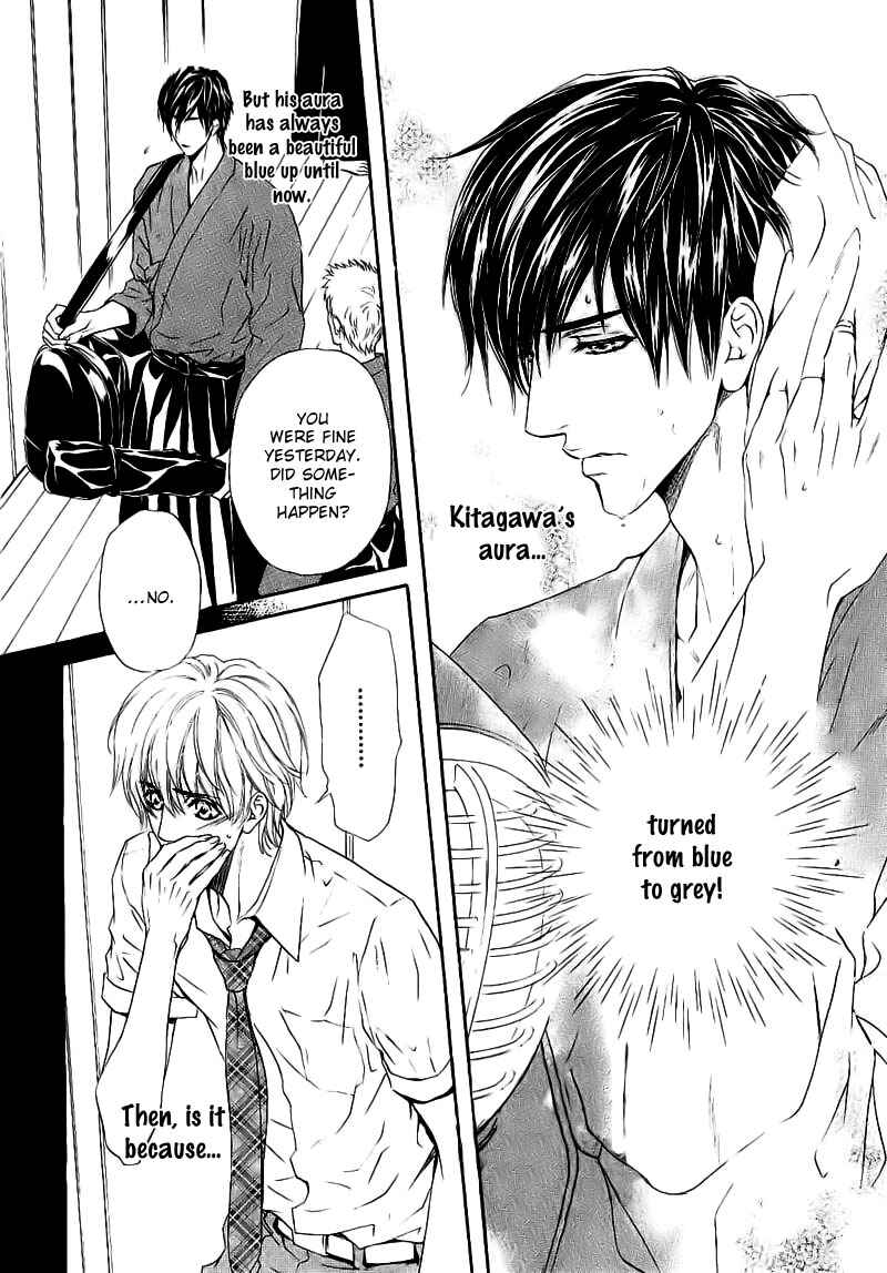Page 7 Chapter 2 Renai Prism
