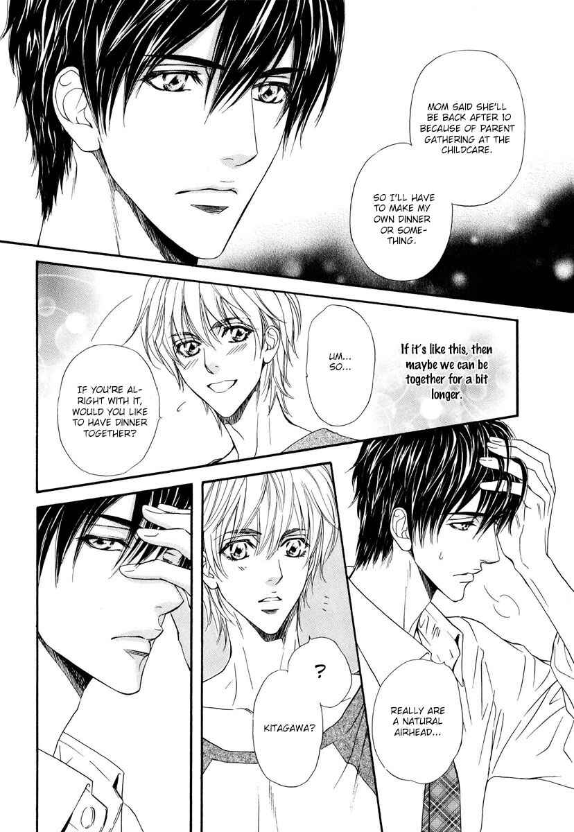 Page 17 Chapter 3 Renai Prism
