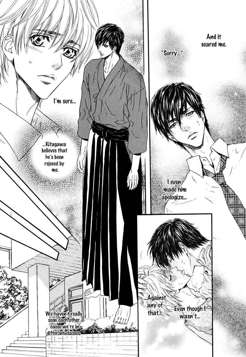 Page 25 Chapter 3 Renai Prism