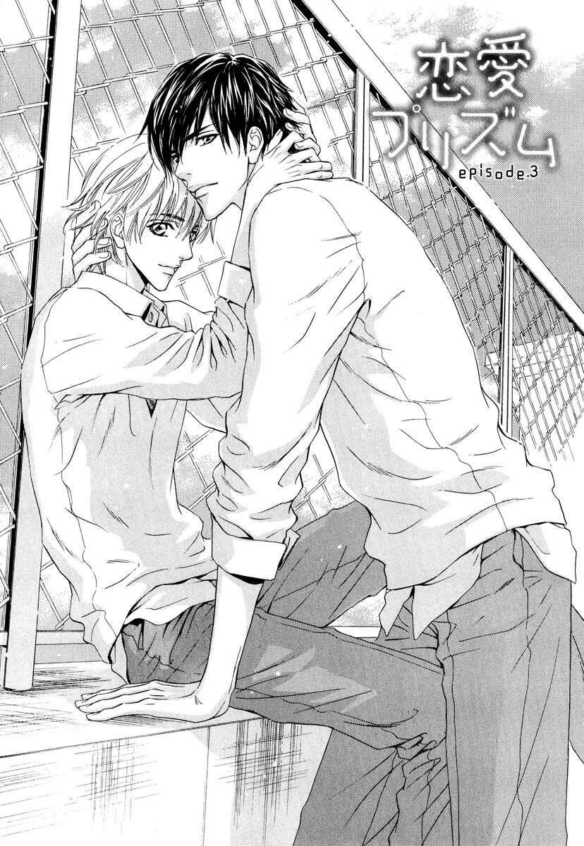 Page 4 Chapter 3 Renai Prism