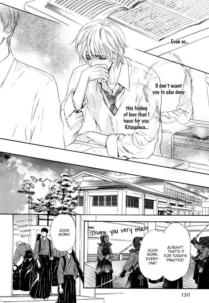 Page 12 Chapter 5 Renai Prism