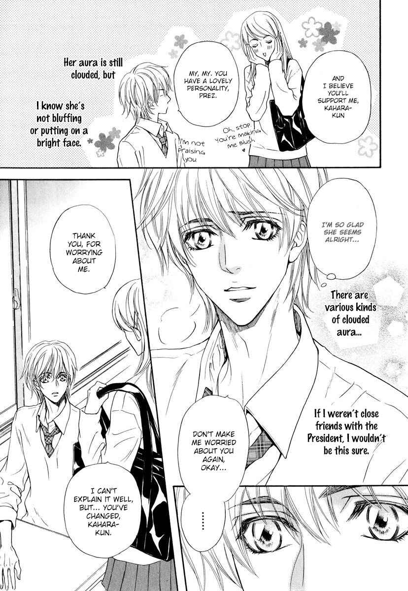 Page 17 Chapter 5 Renai Prism