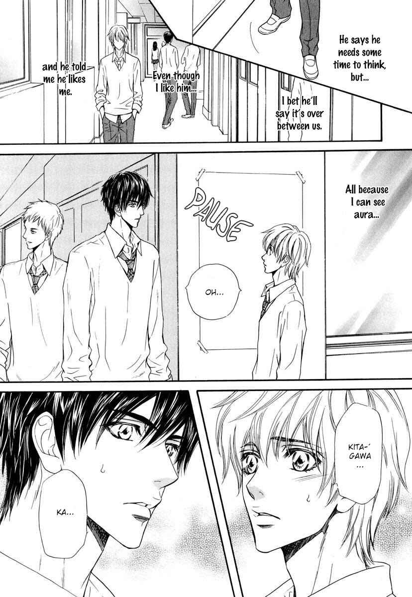 Page 19 Chapter 5 Renai Prism