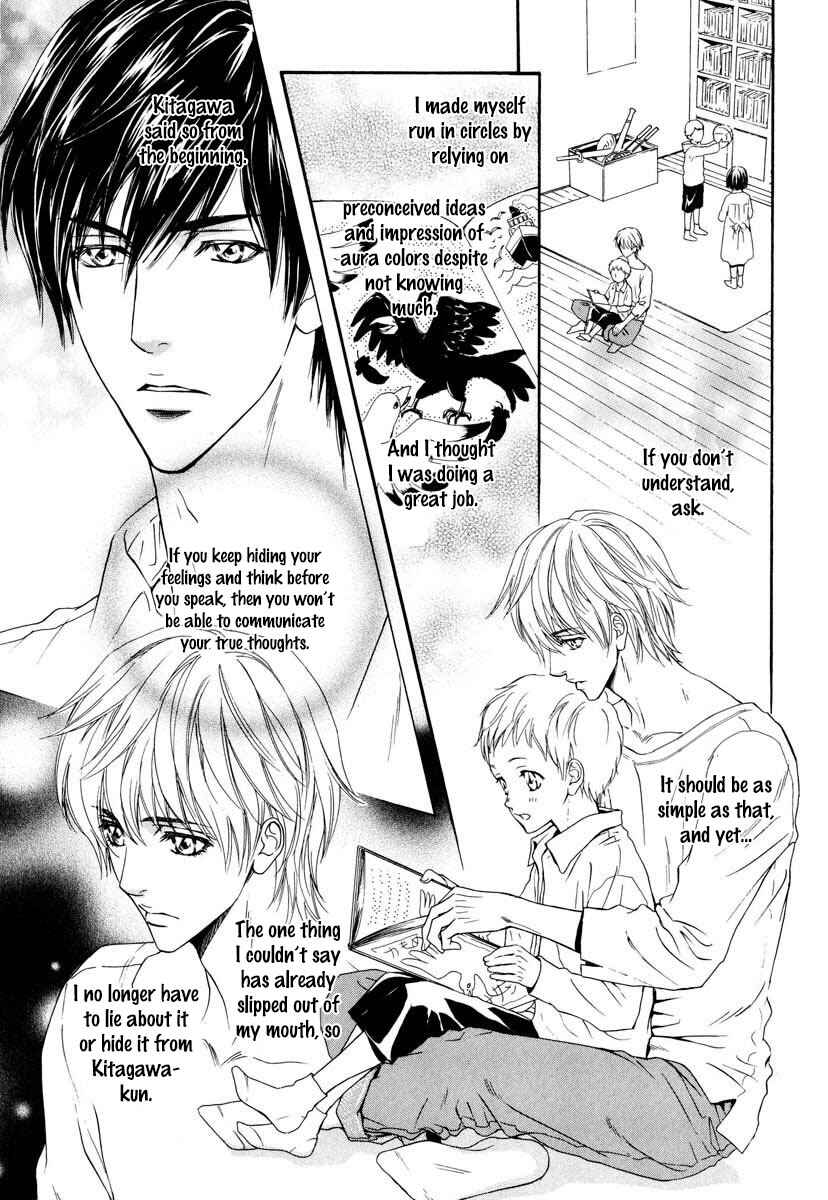 Page 25 Chapter 5 Renai Prism