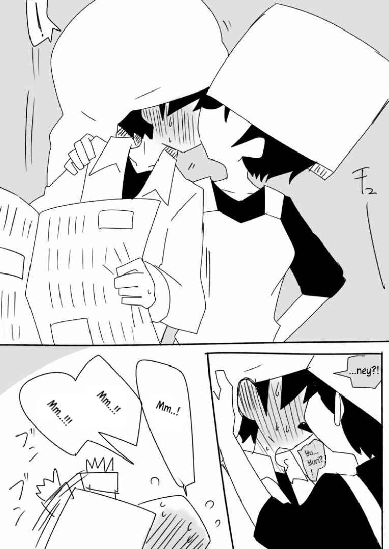 Page 2 Chapter 18.5 Naze da Naitou