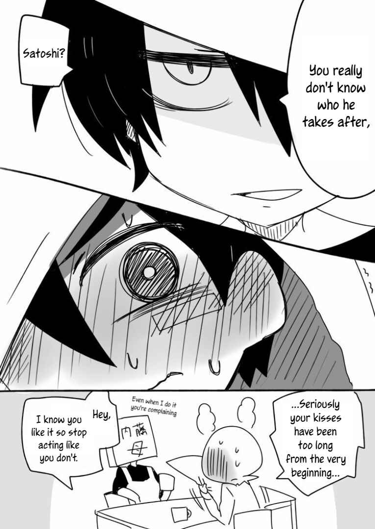 Page 3 Chapter 18.5 Naze da Naitou