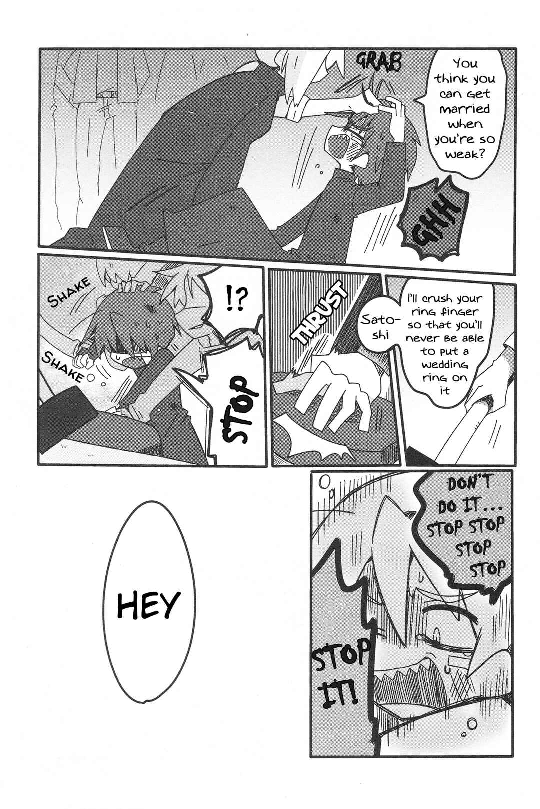 Page 21 Chapter 33.2 Naze da Naitou