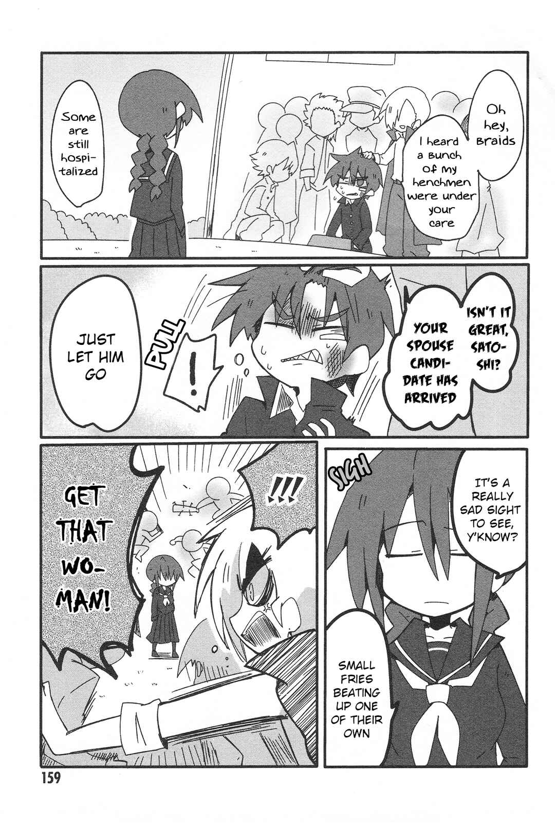 Page 23 Chapter 33.2 Naze da Naitou