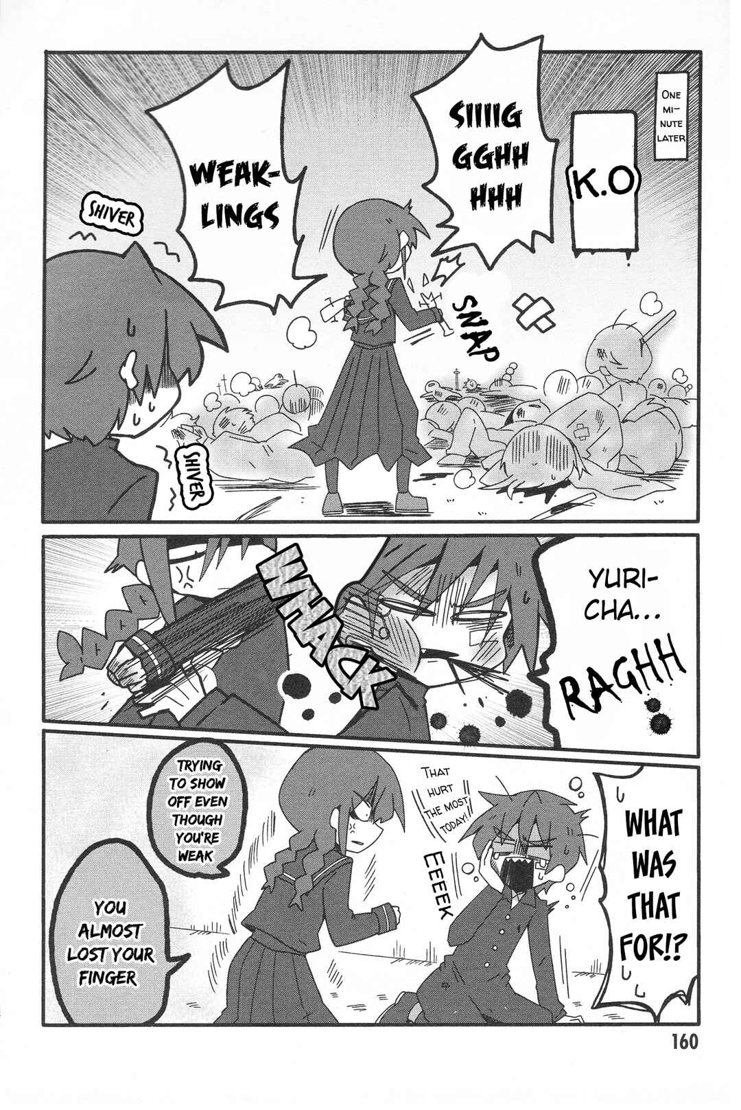 Page 24 Chapter 33.2 Naze da Naitou
