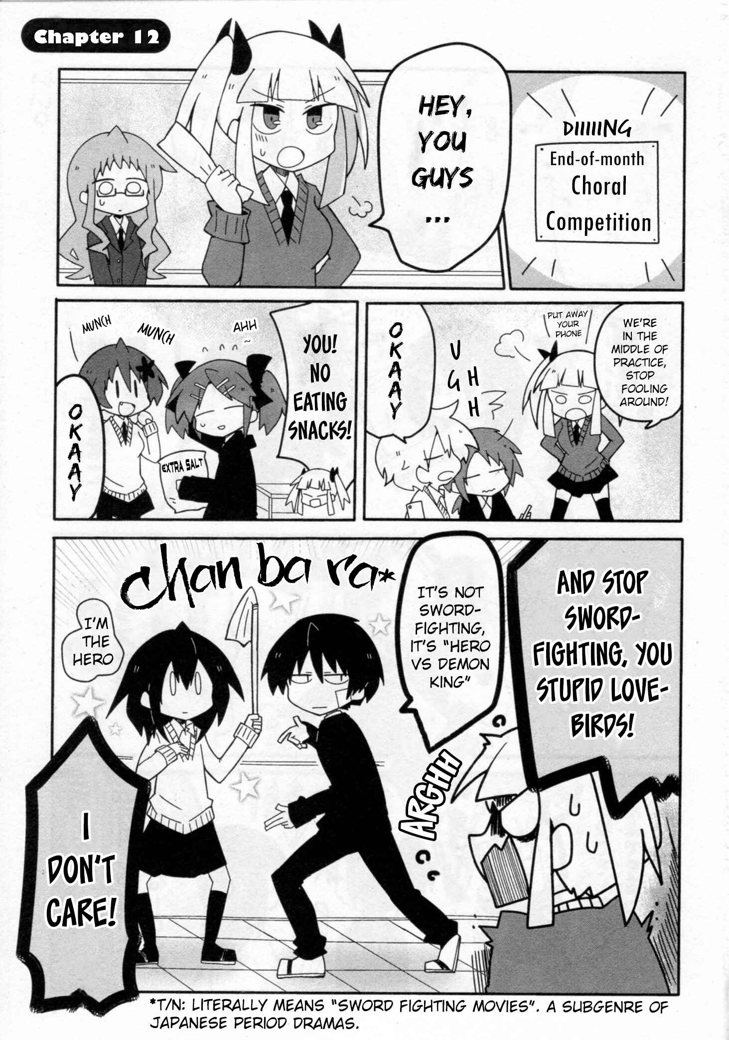 Page 3 Chapter 25 Naze da Naitou