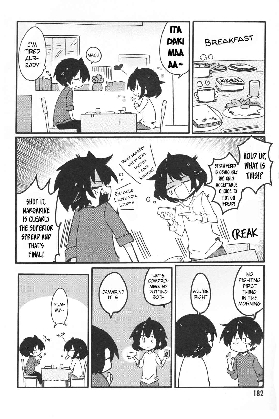 Page 4 Chapter 33.3 Naze da Naitou