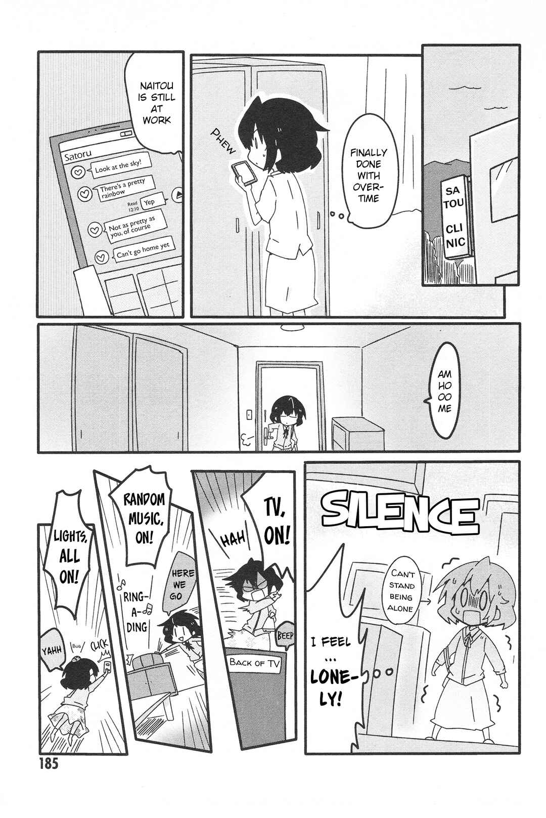 Page 7 Chapter 33.3 Naze da Naitou