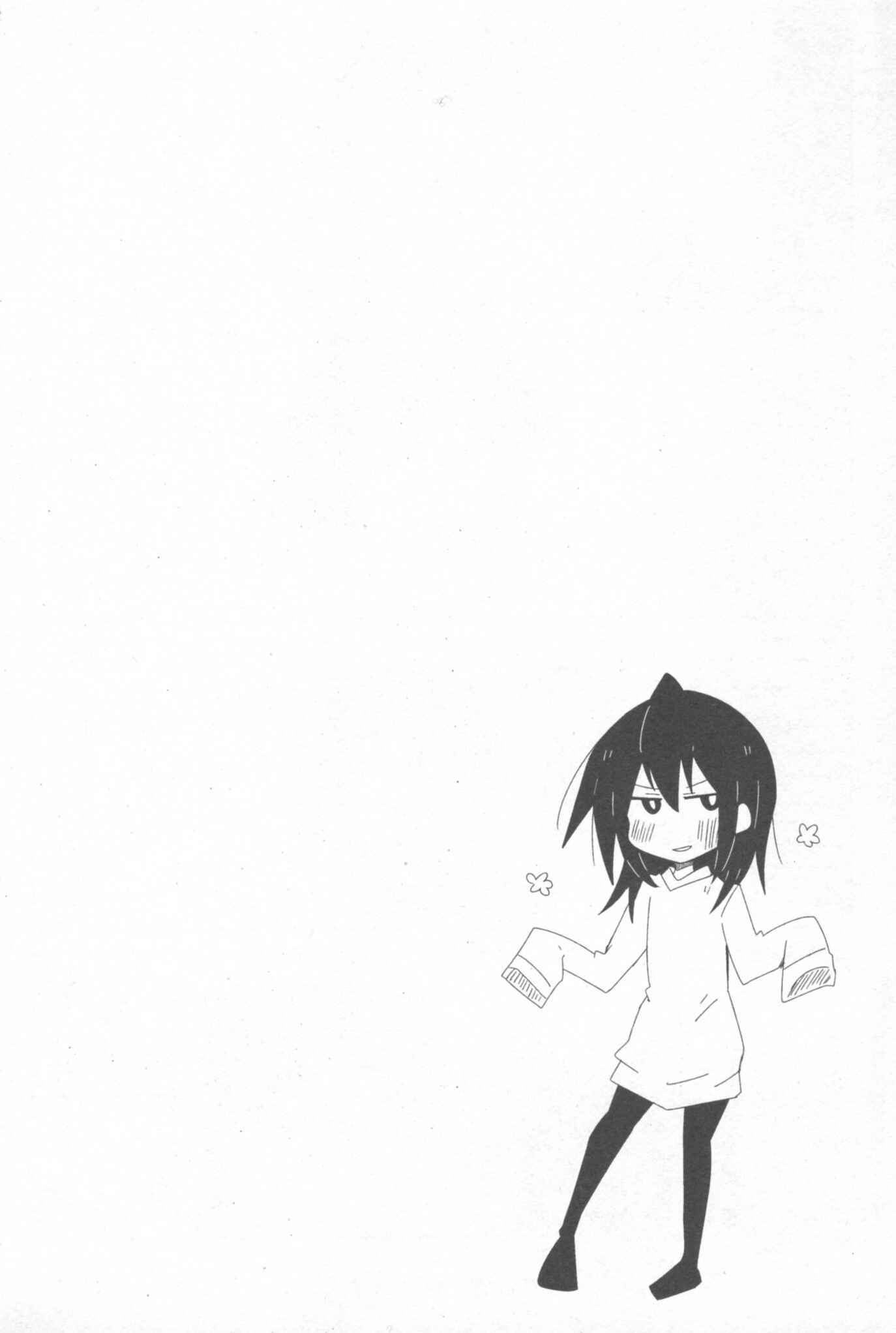 Page 14 Chapter 26 Naze da Naitou