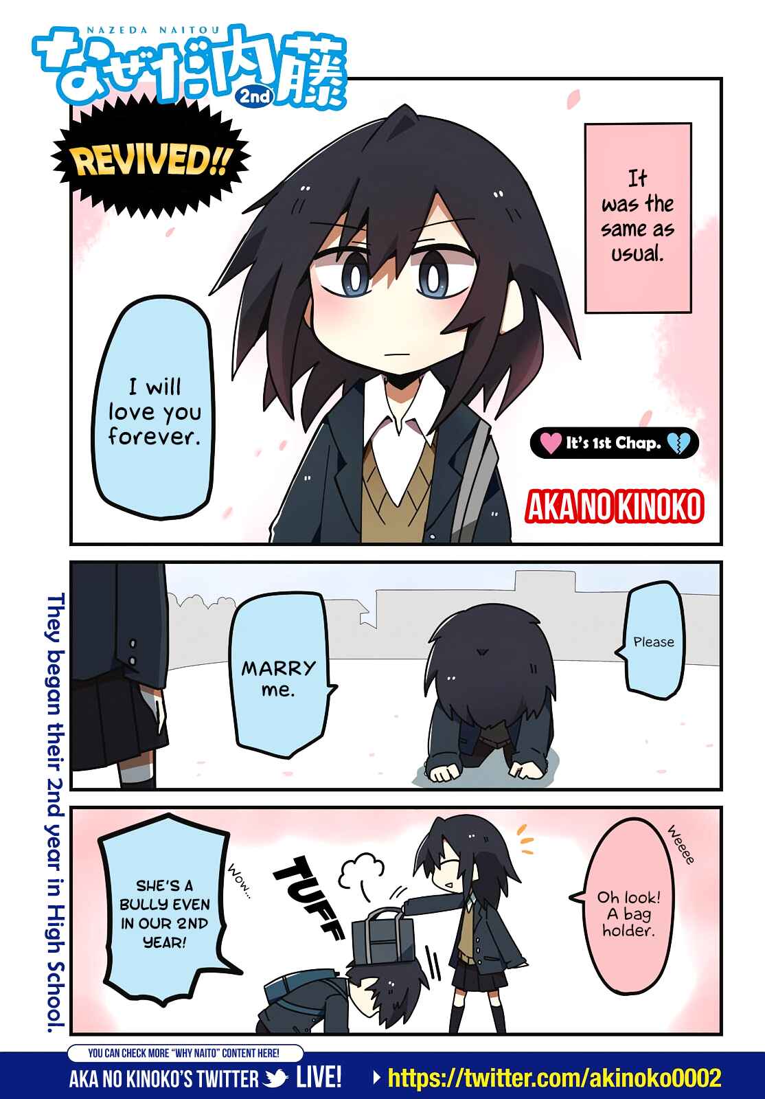 Page 3 Chapter 14 Naze da Naitou