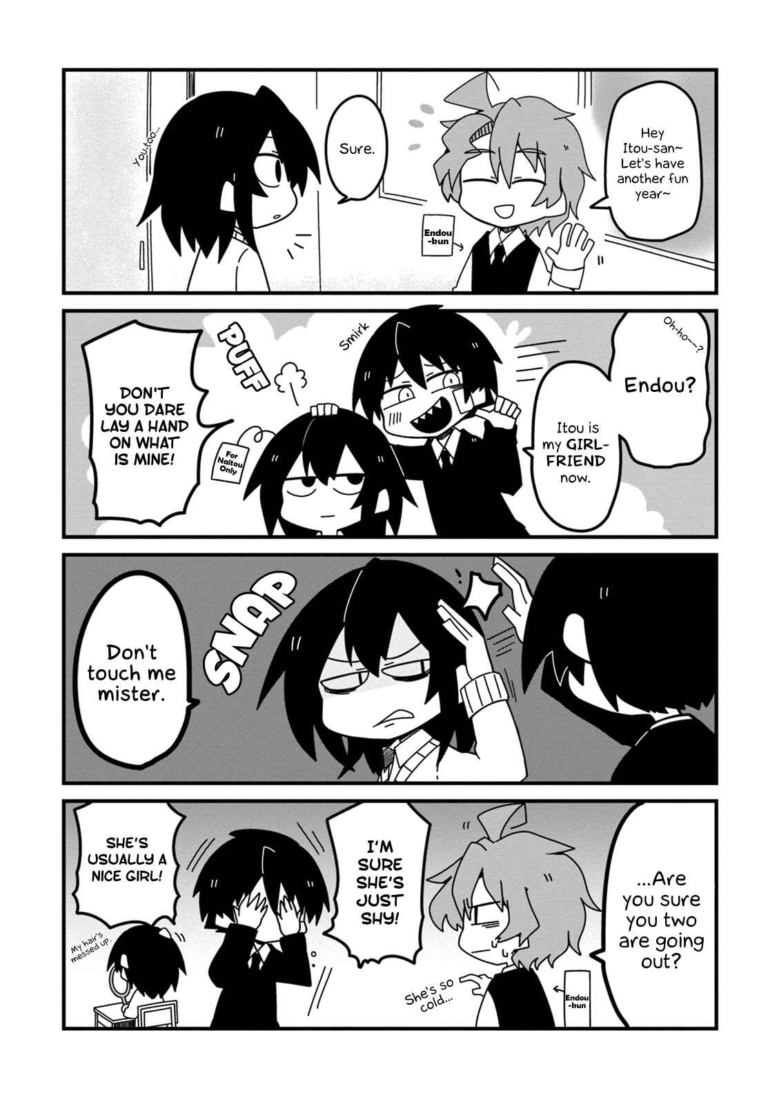 Page 5 Chapter 14 Naze da Naitou