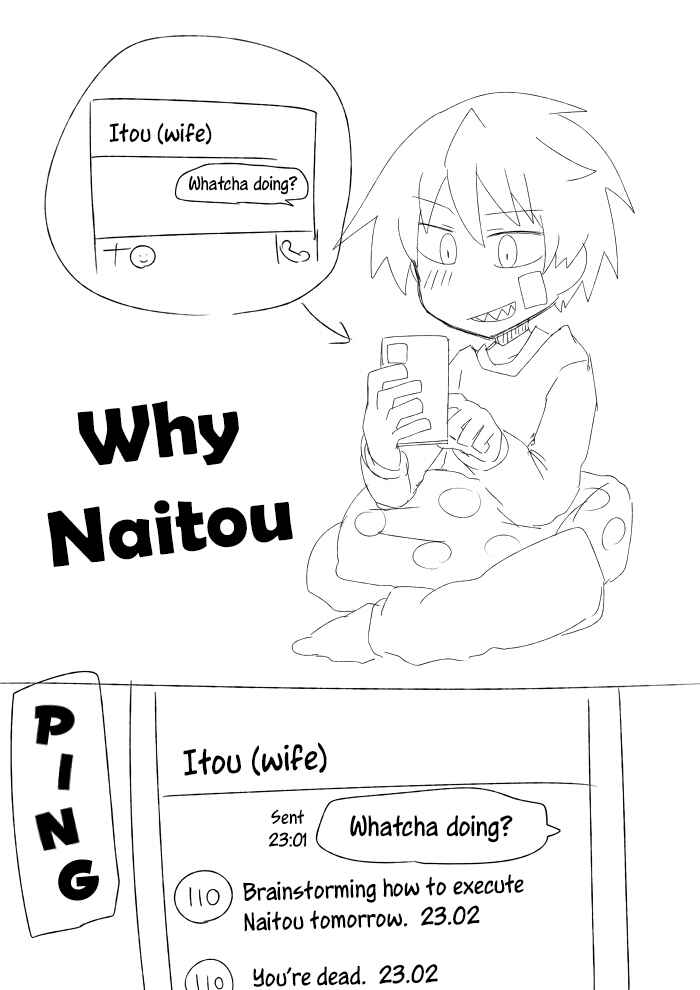 Page 19 Chapter 5 Naze da Naitou
