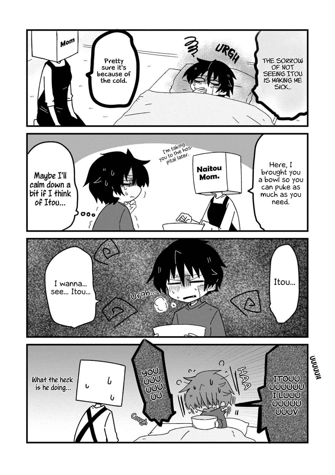 Page 7 Chapter 23 Naze da Naitou