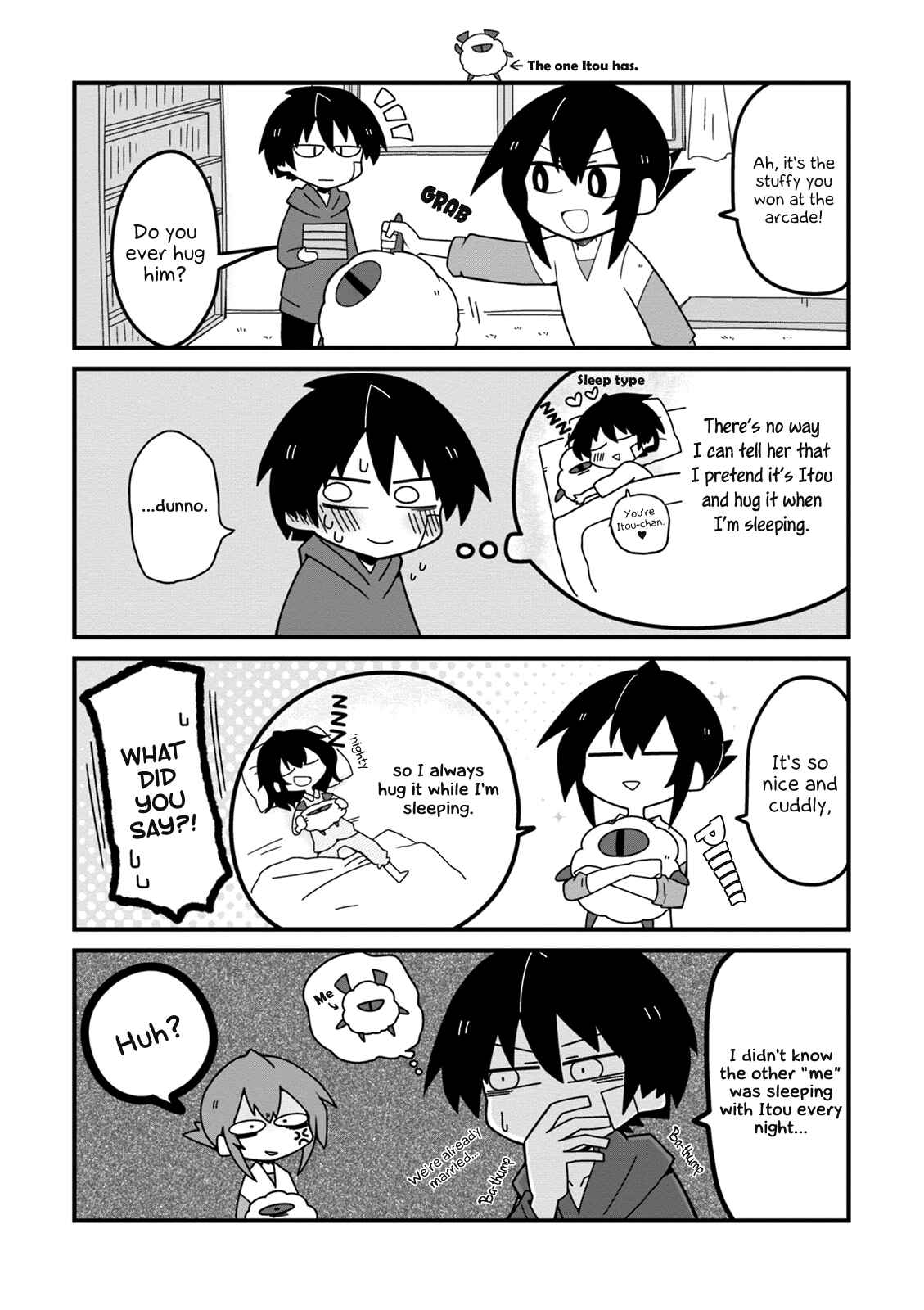 Page 5 Chapter 17 Naze da Naitou